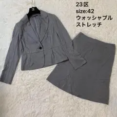 2025年最新】23区 スーツの人気アイテム - メルカリ