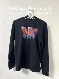 2026年最新】iwgp tシャツの人気アイテム - メルカリ