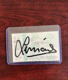 アーモンドアイ単勝馬券　クリストフ・ルメール騎手サイン入り　レア　直筆 クリストフ・ルメール騎手直筆サイン入り】世界限定100個の