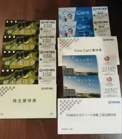 平和 PGM 株主優待券 割引券 セット - メルカリ