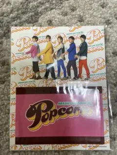 嵐　ICカードステッカー　新品未使用