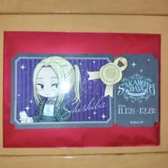 SAKAMOTO DAYS アモカフェ チケット風ステッカー 神々廻