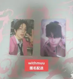 アイエン　withmuu　doit スキズ　レンチキュラー　it 封入