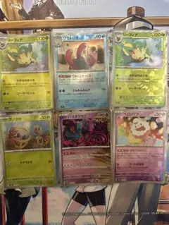 ポケモンカード まとめ売り