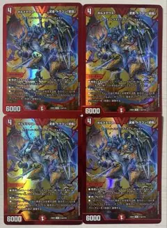 デュエルマスターズ ボルメテウス