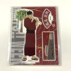 ハイキュー 黒尾鉄朗 アクリルスタンド ハイキューウィーク 浴衣