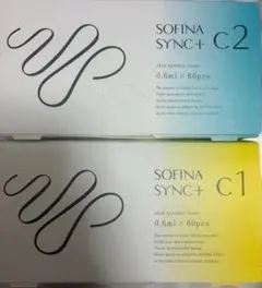 ソフィーナ シンク+ C1 C2 美容液 60個入 2箱セットのサムネイル