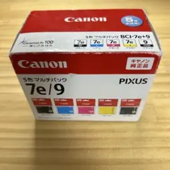 Canon BX-20 ブラックインクカートリッジ - メルカリ