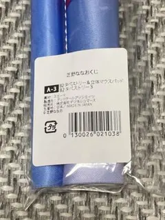 だにまる FANZA オンラインくじ B2タペストリー - メルカリ
