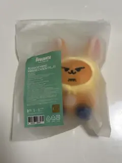 TXT ファンチュン プルバトゥ キーリング