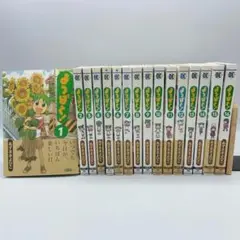 よつばと！全巻セット　1-16巻