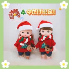 【DLFK0037-RD】メルちゃん ソランちゃん服 サンタ服 5点セット