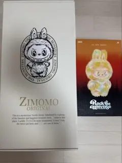 ZIMOMOジモモ Rock the Universe ロック 2体set