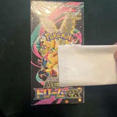 2026年最新】メガドリームボックスの人気アイテム - メルカリ