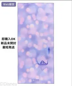 【新品未使用】SUKALA ヨガマット ディズニープルート145cm×61cm SUKALA】プリントヨギラグ(ディズニーヨガポーズ): ヨガグッズ