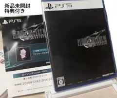【新品未開封】PS5 ファイナルファンタジー7 リバース　特典付き