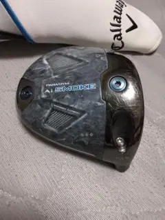 Aiスモーク トリプルダイヤのサムネイル