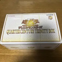 遊戯王 【新品未開封】クオーター センチュリートリニティボックス