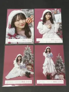 森田ひかる 櫻坂46 2025年 サンタ衣装 コンプ 生写真