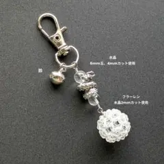 フラーレン キーホルダー 龍