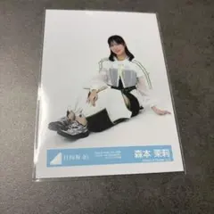 日向坂46 森本茉莉 「OVER THE RAINBOW」オープニング生写真