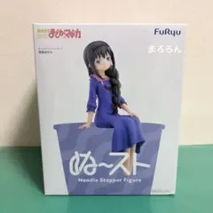 【箱入未開封/匿名配送】暁美ほむら ぬーどるストッパーフィギュア