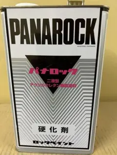 ロックペイント パナロック 硬化剤 4k 3缶 - メルカリ