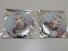 2025年最新】葉加瀬冬雪の人気アイテム - メルカリ