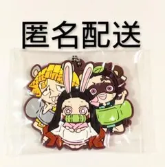 鬼滅の刃 キャラばんちょうこうラバーマスコット漆ノ型 無限列車編　竈門炭治郎