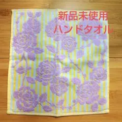 ❤新品未使用❤ 花柄タオルハンカチとトンボ柄タオルハンカチ