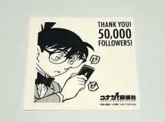 名探偵コナン コナン探偵社 ステッカー