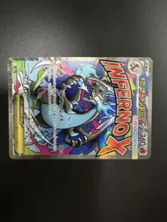 メガリザードンXex MA MEGA ハイクラスパック MEGAドリームex … - メルカリ