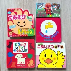 赤ちゃん絵本 幼児 5冊セット てあそびうたえほん　じゃあじゃあびりびり　0歳