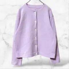 【無印良品MUJI】スウェットカーディガン S パープル スナップボタン 無地