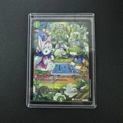 2025年最新】フェアリーギフト プロモの人気アイテム - メルカリ