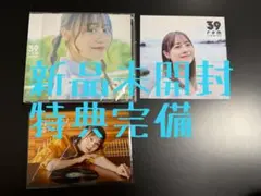 新品未開封 伊藤美来 39rpm 通常盤 CD 5th アルバム 特典付き c