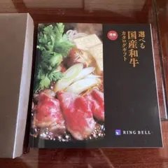 ❤️三越伊勢丹 カタログギフト　定価12,000円　母の日　手土産　10月まで有効 ❤️三越伊勢丹 カタログギフト 定価12,000円 母の日 手土産 10月まで