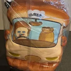 最安値　パンどろぼう ブロッコリーくじラストギフト賞 限定クッション