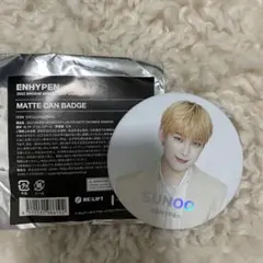 ENHYPEN SUNOO マット缶バッジ 2022年限定