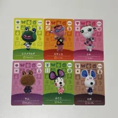 あつ森 アミーボカード セット