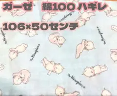 ミニマム様 リクエスト 2点 まとめ商品