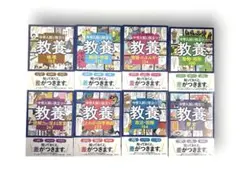 2026年最新】マンガでわかる!中学入試に役立つ教養の人気アイテム