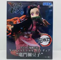 鬼滅の刃　フィギュア　竈門禰豆子　希少 Amazon | TAMASHII NATIONS S.H.フィギュアーツ 鬼滅の刃 竈門禰