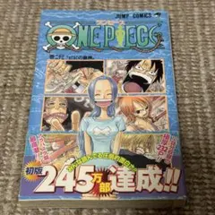 【漫画鑑定品】ONE PIECE BGS9.2 初版 23巻 帯付き ワンピース23巻 初版 帯付き - メルカリ