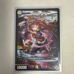 2025年最新】グレングラッサの人気アイテム - メルカリ