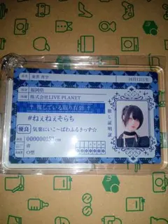 2025年最新】avam アクスタの人気アイテム - メルカリ