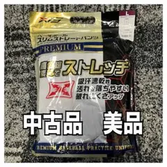 【美品】XTS ユニフォームパンツ スリムストレート ストレッチ素材 Lサイズ