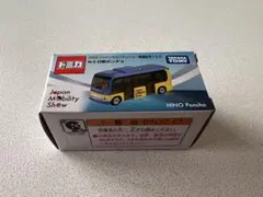 ジャパンモビリティーショー トミカ 日野 ポンチョ