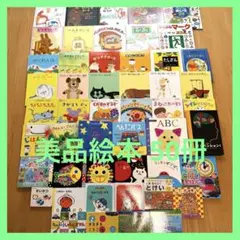 2025年最新】英語絵本まとめ売りの人気アイテム - メルカリ