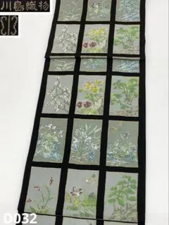 蘇州刺繍 袋帯 孔雀 鳥 兎 四季の花々 吉祥文様 正絹 D532 - メルカリ
